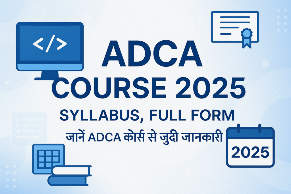 ADCA Course
